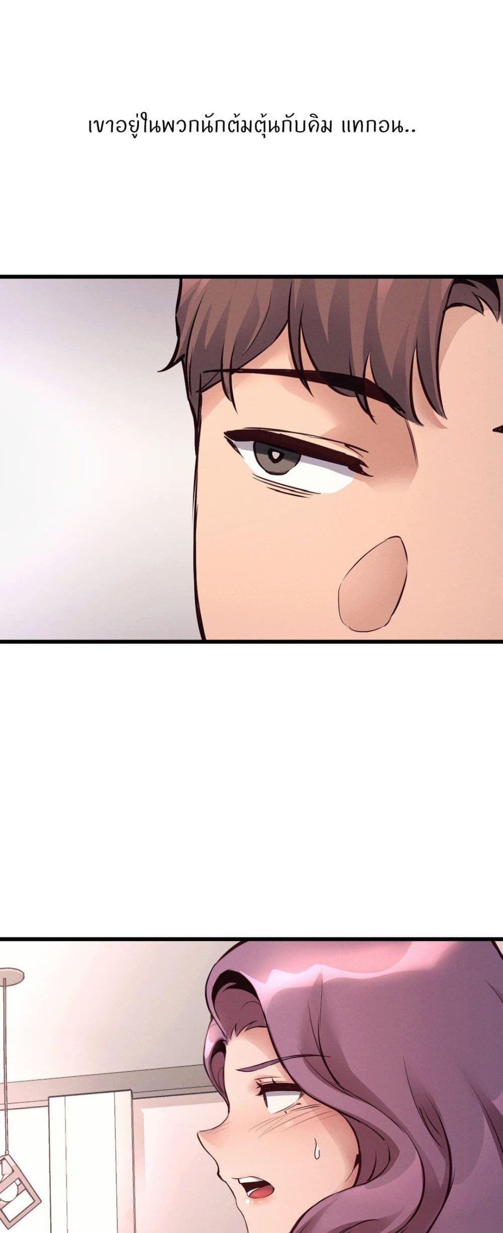 Doujin-Lc- อ่าน โดจิน มังฮวา เกาหลี ญี่ปุ่น จีน แปลไทย My Life is a Piece of Cake ตอนที่ 1 2 3 4 5 6 7 8 9 10 11 12 13 14 ฟรี ไม่มีโฆษณา อ่าน โดจิน Manhwa เกาหลี ญี่ปุ่น จีน เรามีครบ คัดมาให้เน้นๆ โดจิน 18+ รับประกันความฟินโดย  Doujin Lc